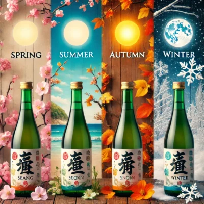alt= "Seasonal Sake in Las Vegas"